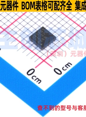 接口芯片 TUSB217RGYRQ1 VQFN-14 TI/德州 电子元件配单全新原装