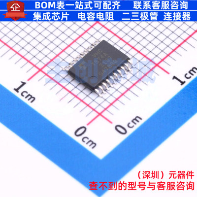 触发器 74VHCT574AFT TSSOP-20 电子元器件配单全新原装