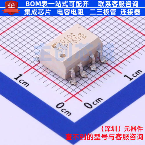 逻辑输出光耦 TLP759(TP1,J,F) SMD-8P 电子元器件配单全新原装