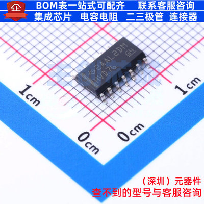 RS-485/RS-422芯片 SN65HVD76DR SOIC-14 TI/德州 电子元器件配单