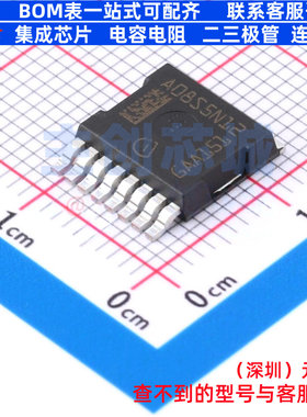 场效应管(MOSFET) IAUS300N08S5N012 HSOG-8 Infineon(英飞凌)