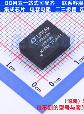 隔离电源模块 LTM8068EY#PBF BGA-38 ADI(亚德诺) 电子元器件配单