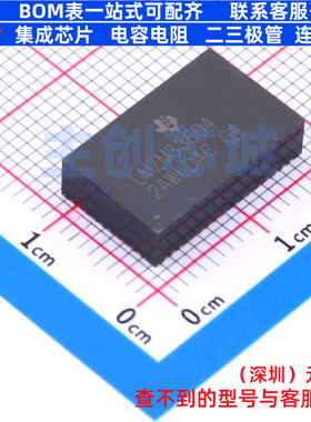DC-DC电源模块 LMZM33604RLXR B2QFN-41(10x16) TI/德州 全新原装