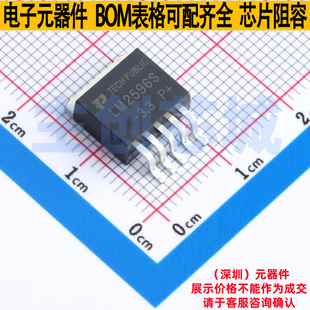 DC-DC电源芯片 LM2596SX-3.3 TO-263-5L TECH PUBLIC(台舟) 原装