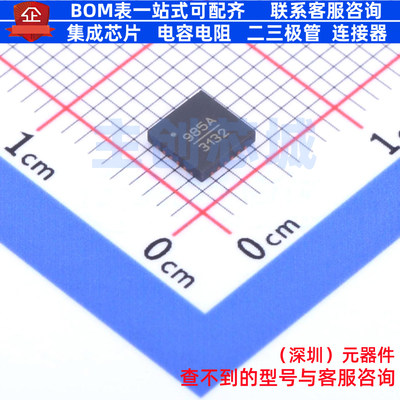 RF衰减器 HMC985ALP4KE QFN-24 ADI(亚德诺) 电子元器件全新原装