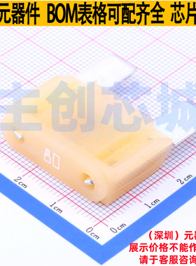 汽车保险丝 0299080.ZXNV - Littelfuse/力特 电子元器件全新原装