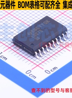 触发器 SN74LS273DW SOIC-20 TI/德州 电子元器件配单全新原装