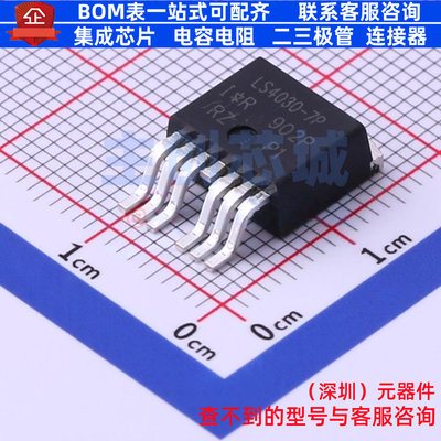 场效应管(MOSFET) IRLS4030TRL7PP D2PAK-7 Infineon(英飞凌)