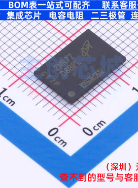 DDR SDRAM MT40A4G4NEA-062E-R FBGA-78 micron(镁光) 电子元器件