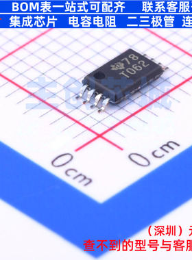 FET输入运放 TL062CPWR TSSOP-8 TI/德州 电子元器件配单全新原装