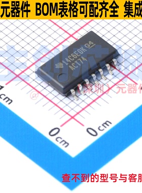 触发器 SN74ACT74NSR SO-14 TI/德州 电子元器件配单全新原装