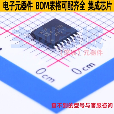 时钟发生器/频率合成器/PLL ADF4117BRUZ TSSOP-16 ADI(亚德诺)
