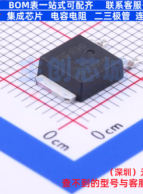 肖特基二极管 STPS5H100B-TR TO-252 意法半导体 电子元器件配单