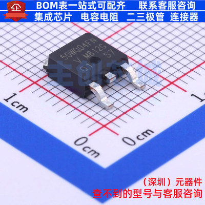 肖特基二极管 VS-50WQ04FNTR-M3 DPAK(TO-252AA) VISHAY(威世)