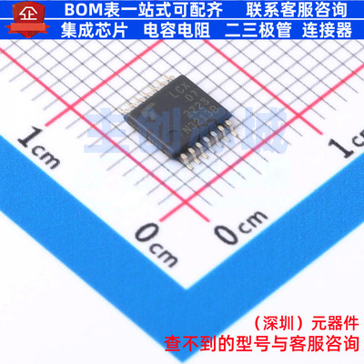 缓冲器/驱动器/收发器 74LCX07FT(AE) TSSOP14B 电子元器件配单