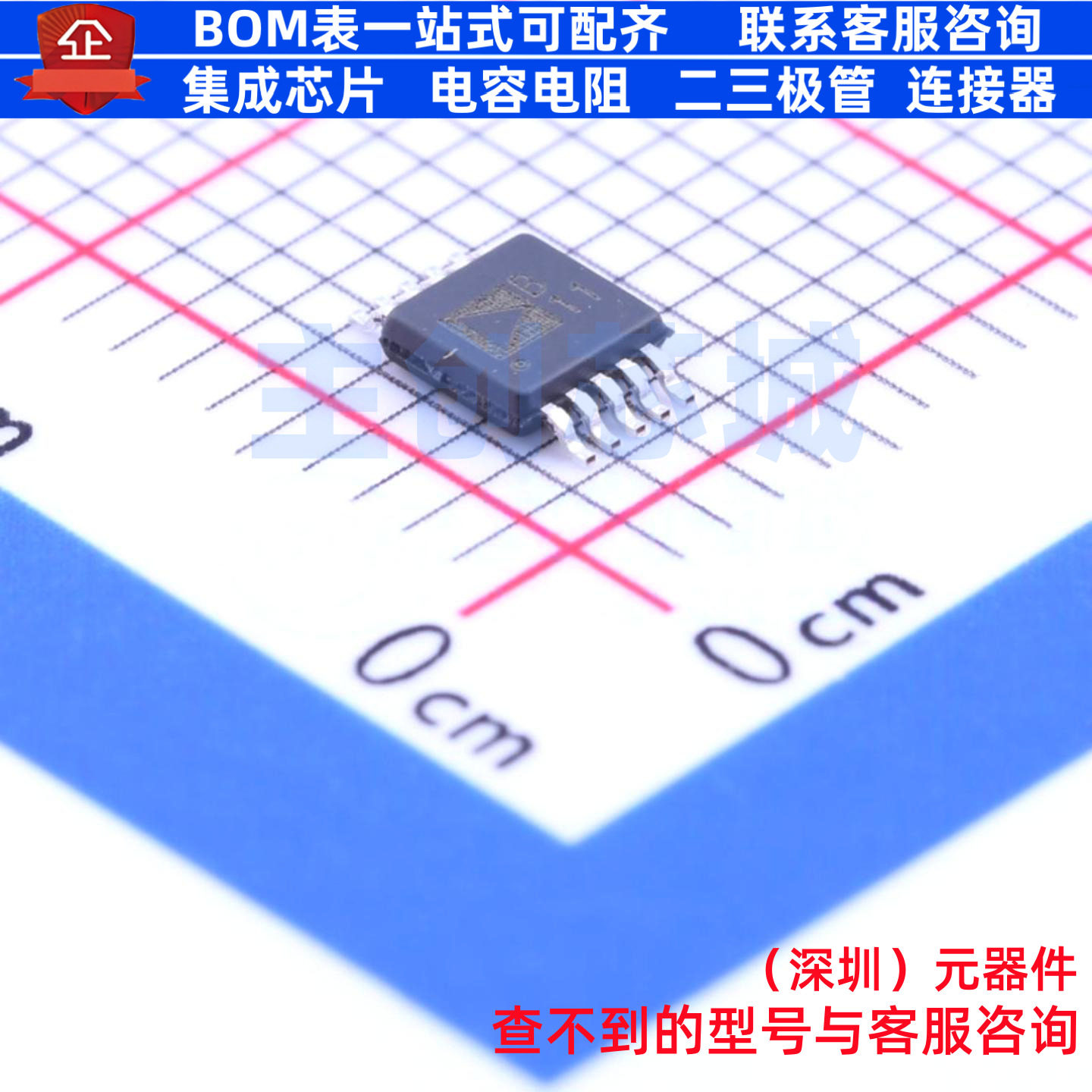 音频功率放大器 SSM2167-1RMZ-R7 MSOP-10 ADI(亚德诺) 全新原装