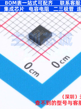 LIN收发器 TLE8457BLEXUMA1 TSON-8 Infineon(英飞凌) 电子元器件
