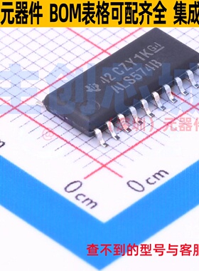 触发器 SN74ALS574BNSR SOIC-20 TI/德州 电子元器件配单全新原装