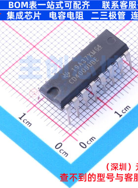转换器/电平移位器 CD4009UBE PDIP-16 TI/德州 电子元件全新原装