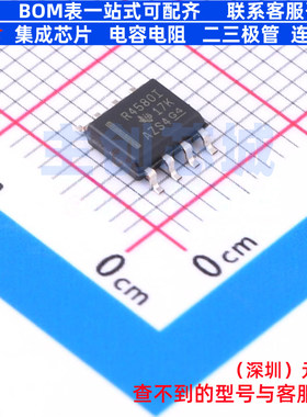 音频功率放大器 RC4580ID SOIC-8 TI/德州 电子元件配单全新原装
