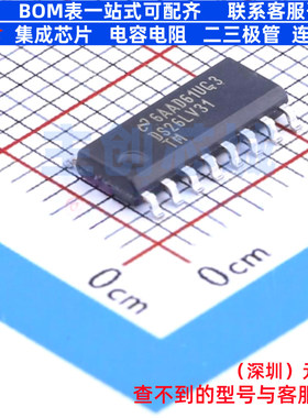 RS-485/RS-422芯片 DS26LV31TM/NOPB SOIC-16 TI/德州 电子元器件