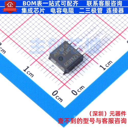 场效应管(MOSFET) STD1NK60-1 IPAK 意法半导体 电子元件全新原装