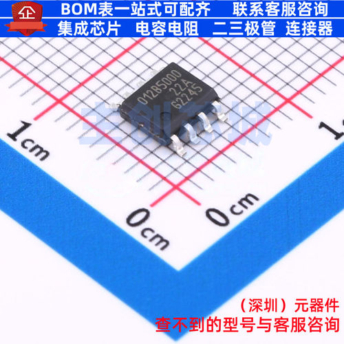 位置传感器 TLE5012BE5000XUMA1 SO-8 Infineon(英飞凌) 全新原装