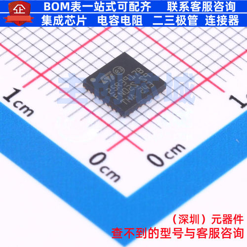 射频卡芯片 ST25R3917B-AQWT VFQFN-32L 意法半导体 电子元件配单