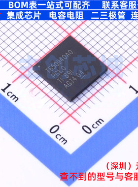 电池管理 TPS650940A0RSKR QFN-64 TI/德州 电子元件配单全新原装