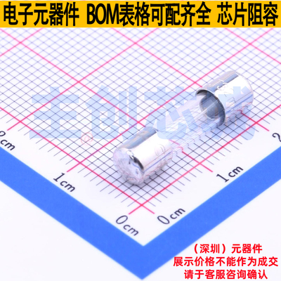 一次性保险丝 0218.032MXP D5xL20mm Littelfuse/力特 电子元器件