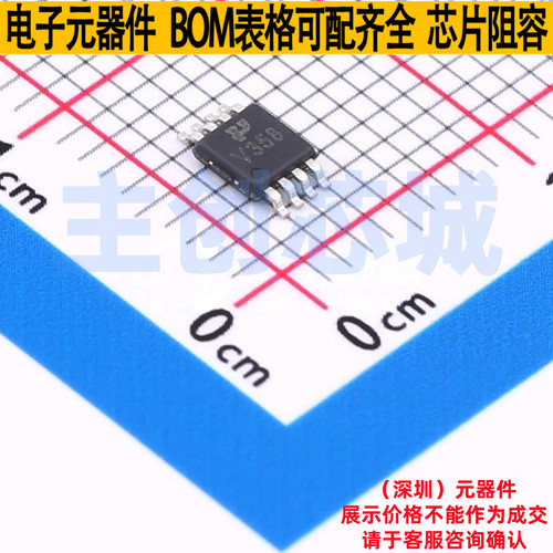 运算放大器 LMV358DMR2G-TP MSOP-8L TECH PUBLIC(台舟) 全新原装