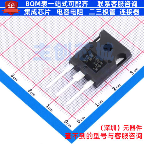 场效应管(MOSFET) IRFP260NPBF TO-247AC-3 Infineon(英飞凌)
