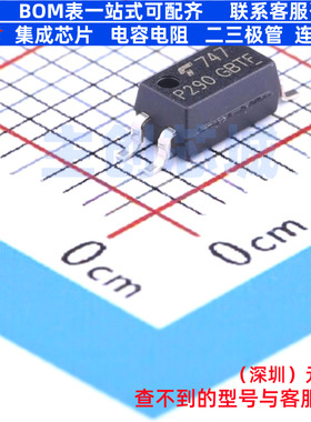 晶体管输出光耦 TLP290(GB-TP,SE SOP-4-1.27mm 电子元器件配单