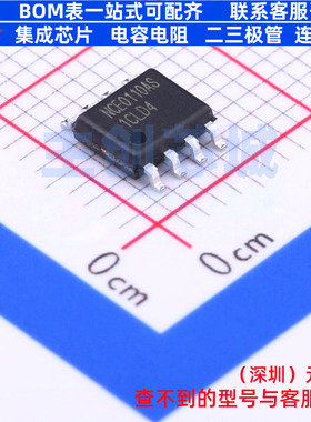 场效应管(MOSFET) NCE0110AS SOP-8 无锡新洁能 电子元件全新原装