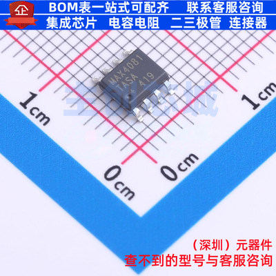 电流感应放大器 MAX4081TASA+T SOIC-8 MAXIM(美信) 电子元件配单