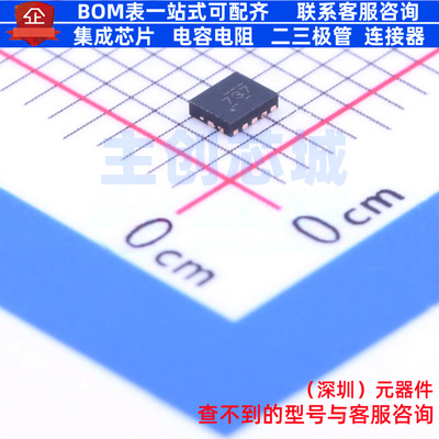 转换器/电平移位器 TXB0304RUTR UQFN-12(1.7x2) TI/德州 元器件