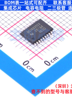 电池管理 BQ7692003PW TSSOP-20 TI/德州 电子元器件配单全新原装