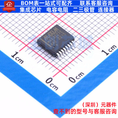 RS232芯片 MAX3227EAAE+ SSOP-16 MAXIM(美信) 电子元件全新原装
