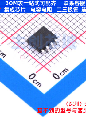 场效应管(MOSFET) AOSP66920 SOIC-8 AOS/万代 电子元件全新原装
