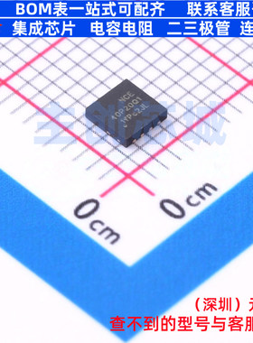 场效应管(MOSFET) NCE40P20Q1 DFN3.3x3.3-8L 无锡新洁能 元器件