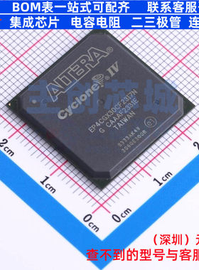 可编程逻辑器件(CPLD/FPGA) EP4CGX30CF23I7N FBGA-484 Altera/阿
