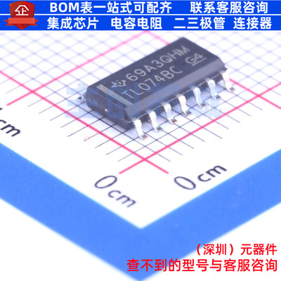 FET输入运放 TL074BCDR SOIC-14 TI/德州 电子元器件配单全新原装