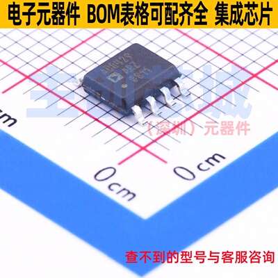 仪表放大器 AD8429ARZ SOIC-8 ADI(亚德诺) 电子元件配单全新原装