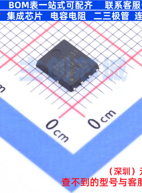 场效应管(MOSFET) CSD19531Q5A VSONP-8 TI/德州 电子元器件配单
