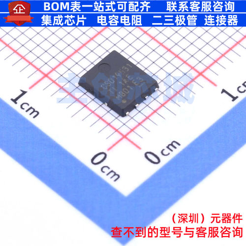 场效应管(MOSFET) CSD19531Q5A VSONP-8 TI/德州 电子元器件配单