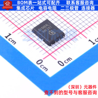 场效应管(MOSFET) BSC010N04LSI TDSON-8 Infineon(英飞凌) 原装