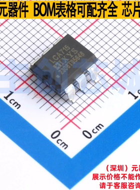 固态继电器(MOS输出) LCA715STR SMD-6P Littelfuse/力特 元器件
