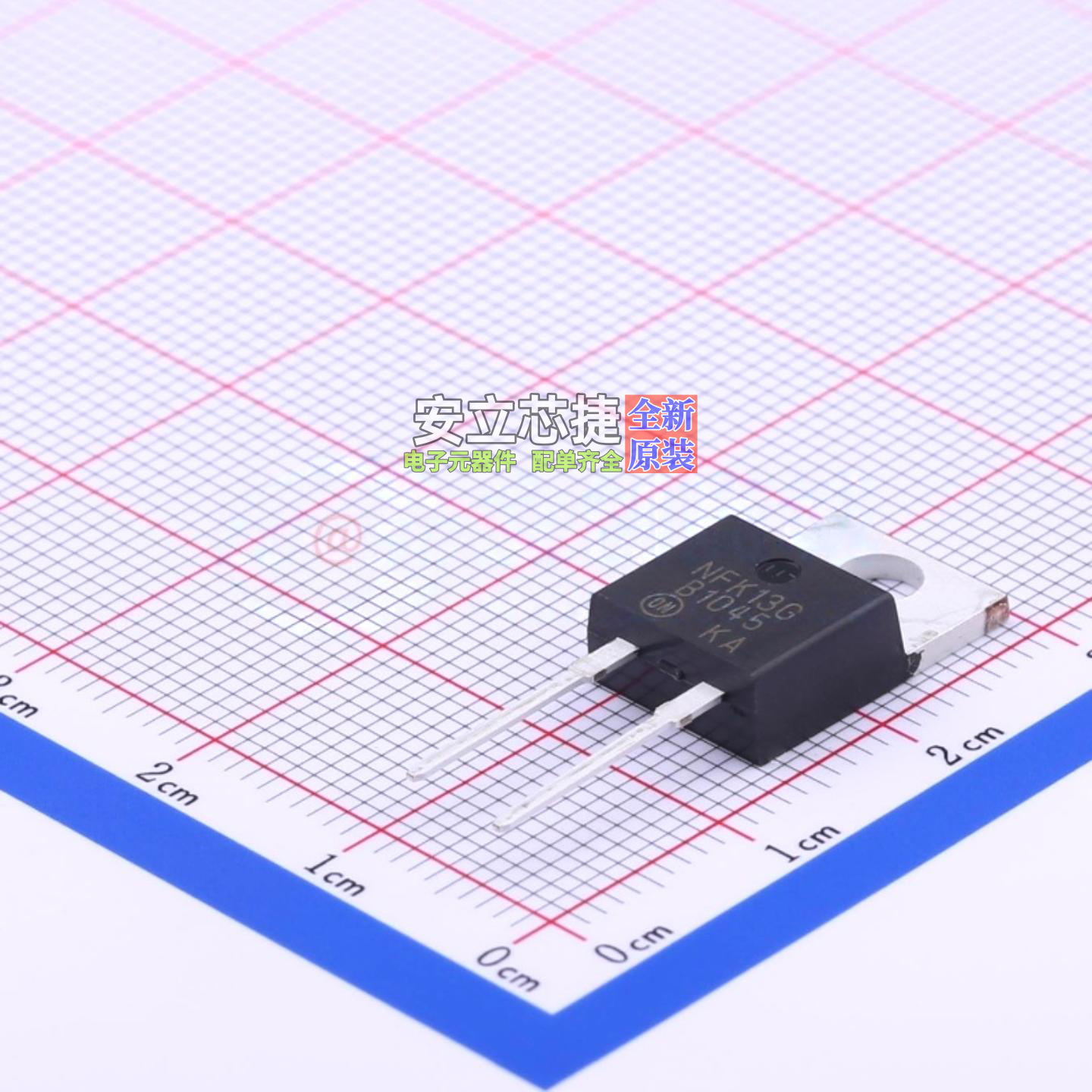 肖特基二极管 MBR1045G TO-220-2 onsemi(安森美) 电子元器件配单
