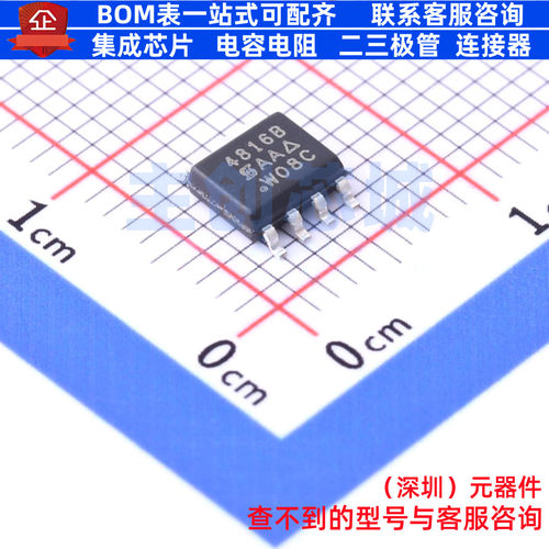 场效应管(MOSFET) SI4816BDY-T1-GE3 SO-8 VISHAY(威世) 全新原装