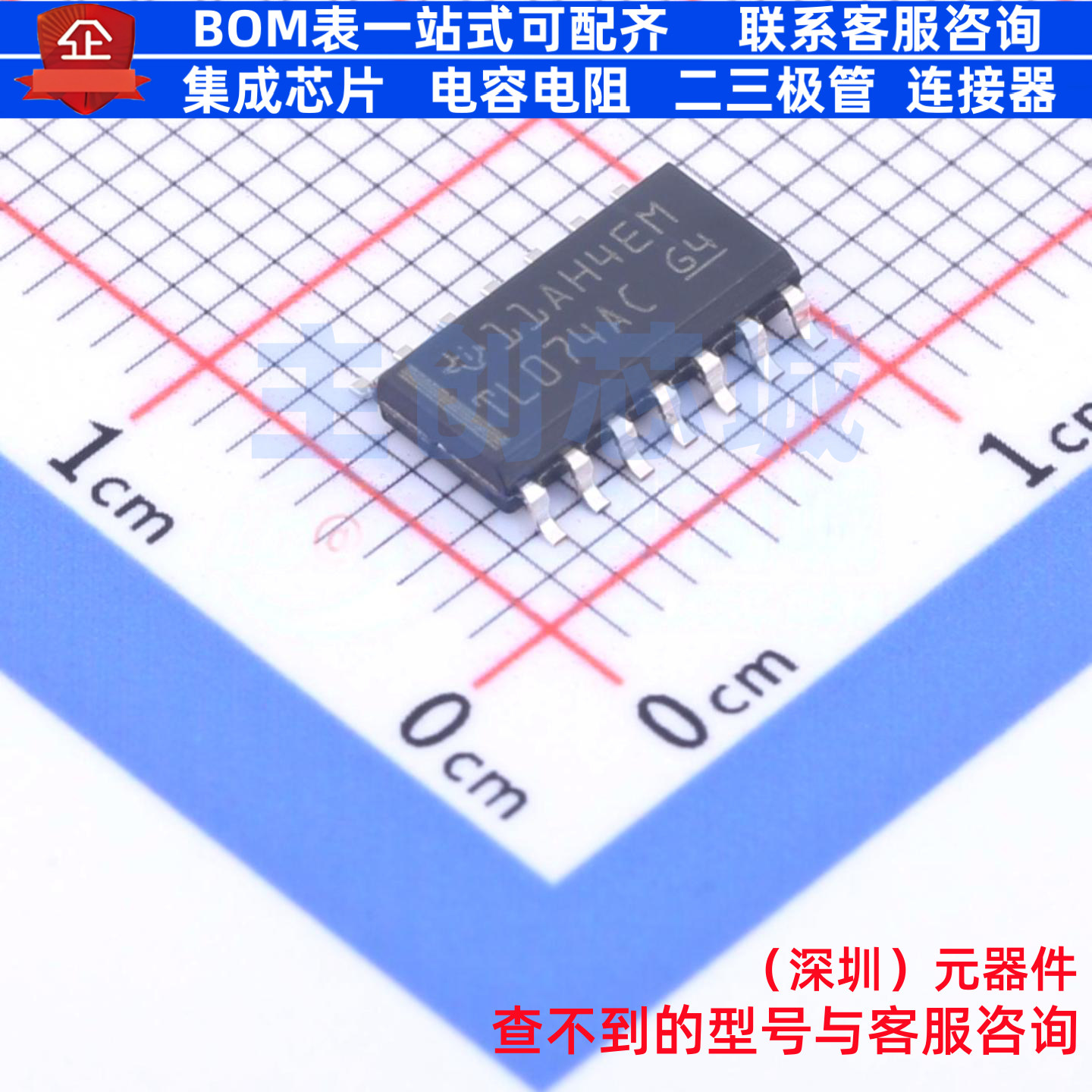 FET输入运放 TL074ACDR SOIC-14 TI/德州 电子元器件配单全新原装 - 实物图